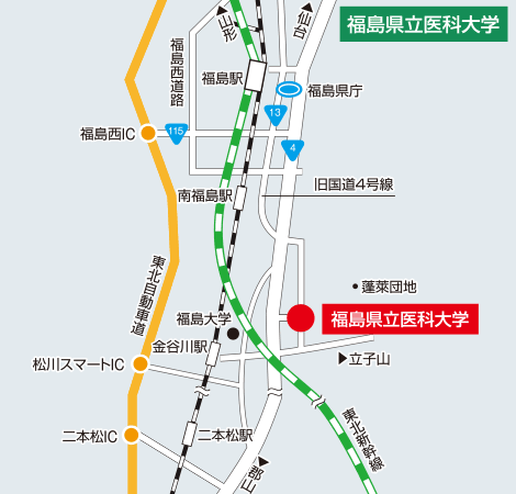 福島県立医科大学
